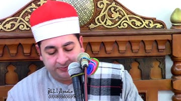 الشيخ محرم العطار سورة آل عمران في مدينة كفر سعد دمياط 19-12-2022 تصوير محمد الراجحي