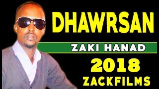 ZAKI HANAD┇DHAWRSAN 2018 ᴴᴰ┇LYRICS