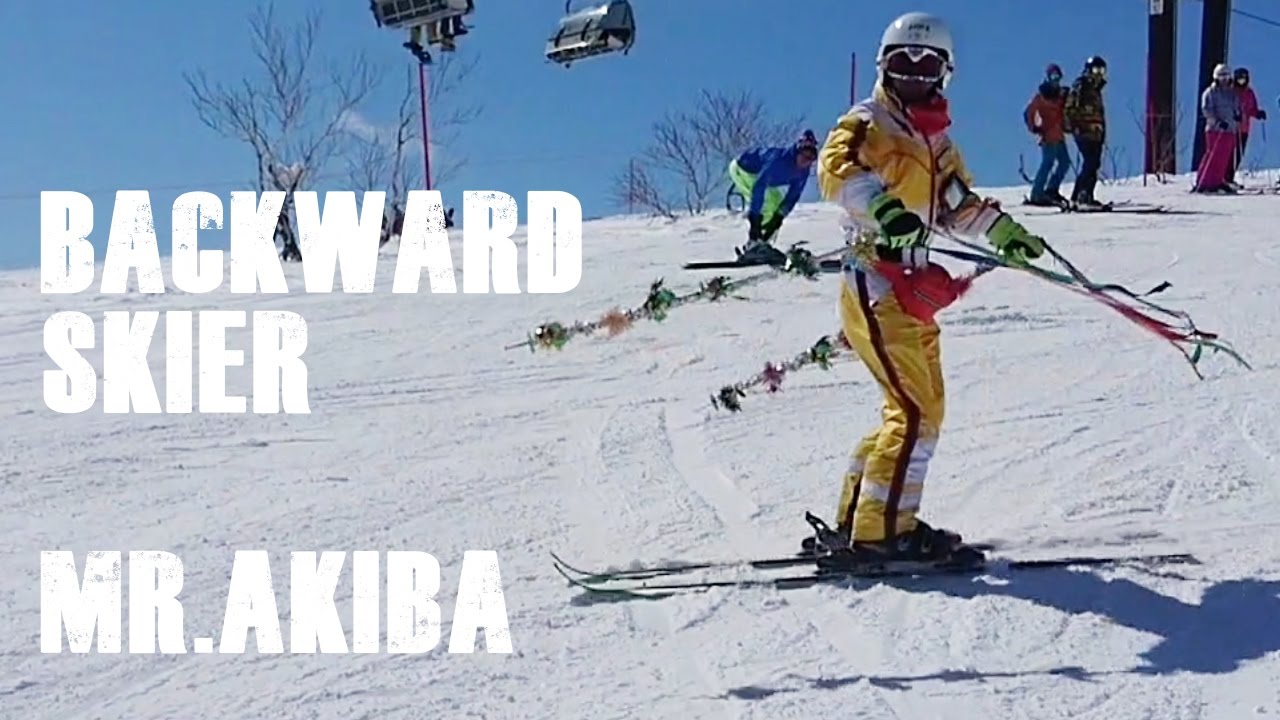 見つけました 後ろ向きに滑るスキーヤー その名もバックワードスキーヤー秋葉氏 Youtube