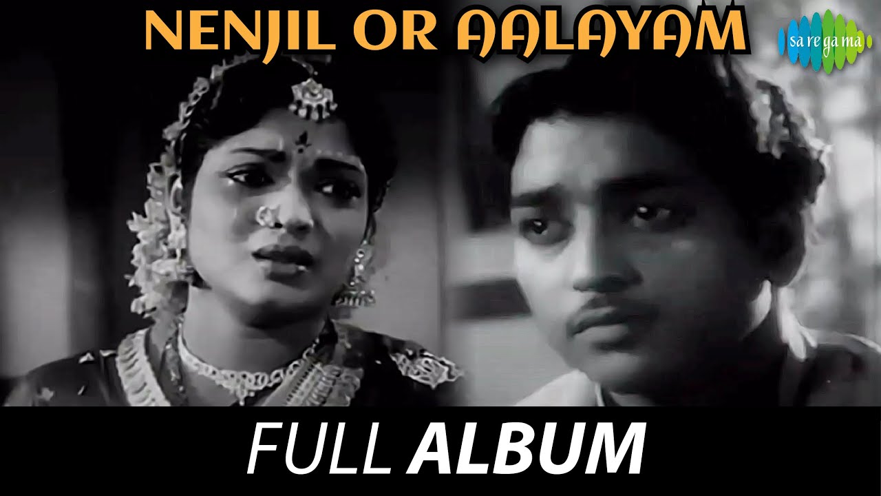 Nenjil Or Aalayam   Full Album  R Muthuraman Devika Kalyan Kumar  Viswanathan   Ramamoorthy
