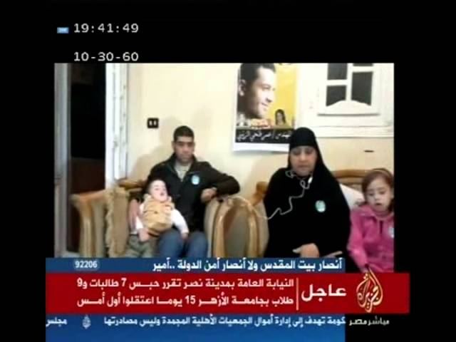 احياء في الذاكرة : مع اسرة المهندس عمر فتحى الزنيني احد ضحايا مجزرة ٦ اكتوبر