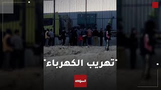 مع توجه آلاف النازحين في غزة إلى الحدود المصرية.. مصريون يقدمون الكهرباء للنازحين