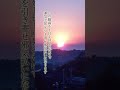 ※表示されたら「今」だけがチャンスです!!絶対に聞いて下さい!!気を失うレベルでヤバイ!!この後、なぜか大強運ゾーンに入る兆しです!! 『開運』BMG