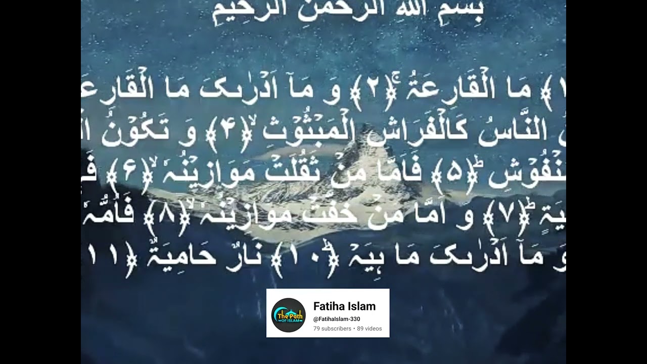 Last 20 surah's of QURAN #quransurah #islamicsurah 