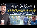 Anchor Aur Traffic Warden Face To Face | Pakistan Puchta Hai