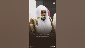 تلاوة من #سورة_البقرة #الشيخ_الوليد_الشمسان #مكة_المكرمة #الحرم_المكي #التراويح #القرآن_الكريم