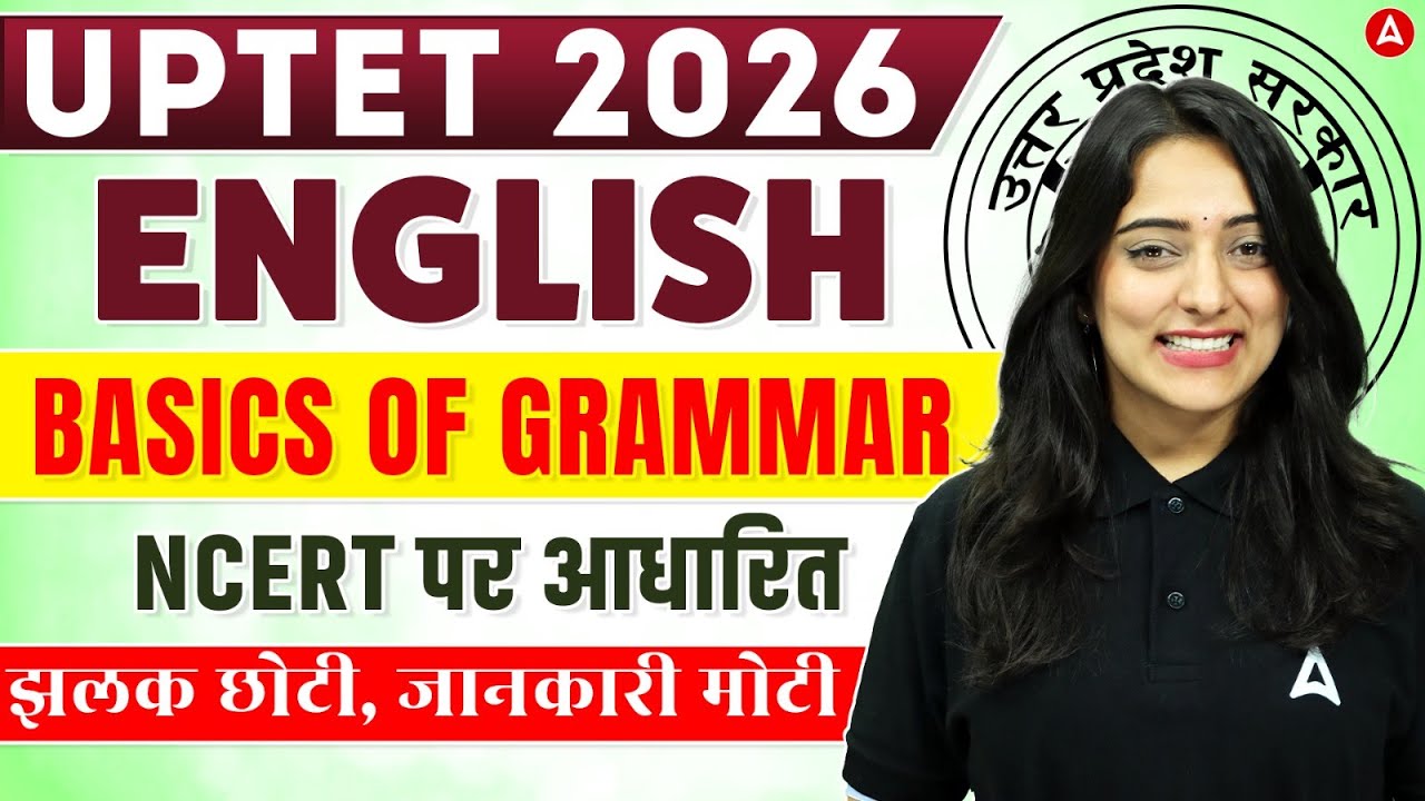 UPTET English Classes | UPTET English Practice Set | UPTET English Basics Of Grammar By Nidhi Mam