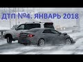 Новая подборка № 4 января 2018 года