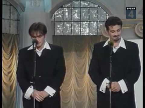 მან-სან-კან, КВН 1999   Сочи, часть 1, kvn