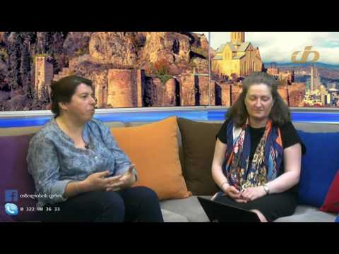 ქართული ენის დისტანციური სწავლების შესახებ