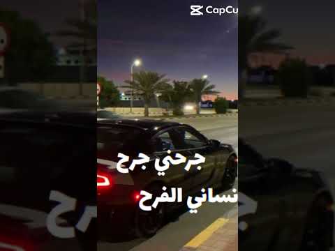 ماله عذر حبي خسر