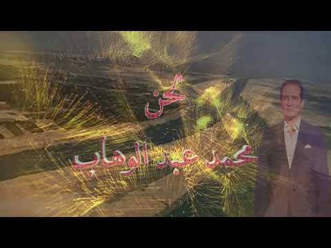 محمد ثروت عاشت بلادنا    روائع أغاني الزمن الجميل