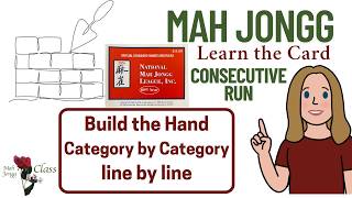 2026 National Mah Jongg League Card build the category Consecutive Run line by line #2026NMJL
