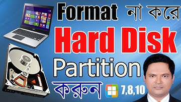 Computer Hard Drive Partition Bangla Tutorial I কম্পিউটার ফরমাট না করে হার্ডডিস্ক ভাগ করেনিন