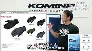 KOMINE コミネ 商品説明 GK-829 AIR GEL プロテクトショートウィンターグローブ Protect Short Winter Gloves 振動吸収 CE規格拳保護材 防寒 バイク用