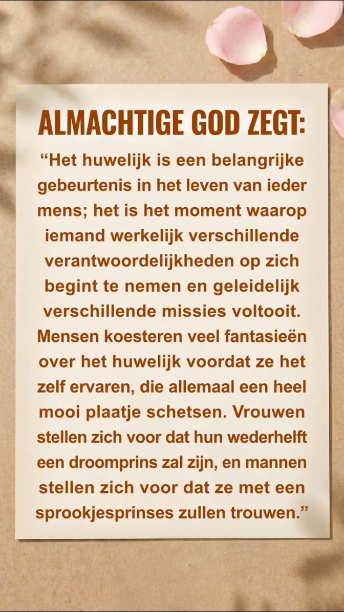 God wil dat we deze passage uit Zijn woorden in stilte lezen