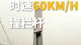 精准命中这一块 #第一视角 #极限运动 #滑板速降 #长板速降 #滑板 国外滑手封闭道路拍摄，请勿模仿本视频充满教育意义，看完的人再也不敢不带护具了