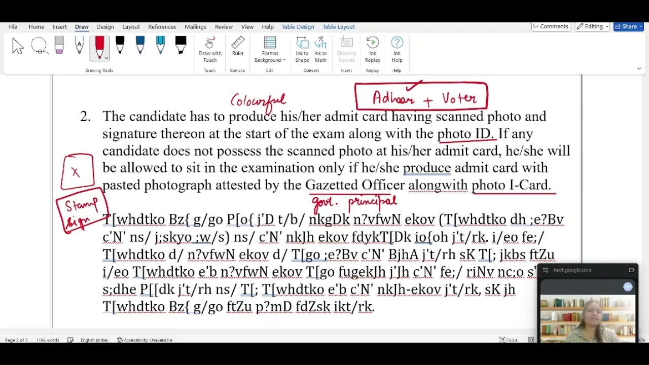 21 September 2025 E.T.T. entrance exam|| important documents and admit card