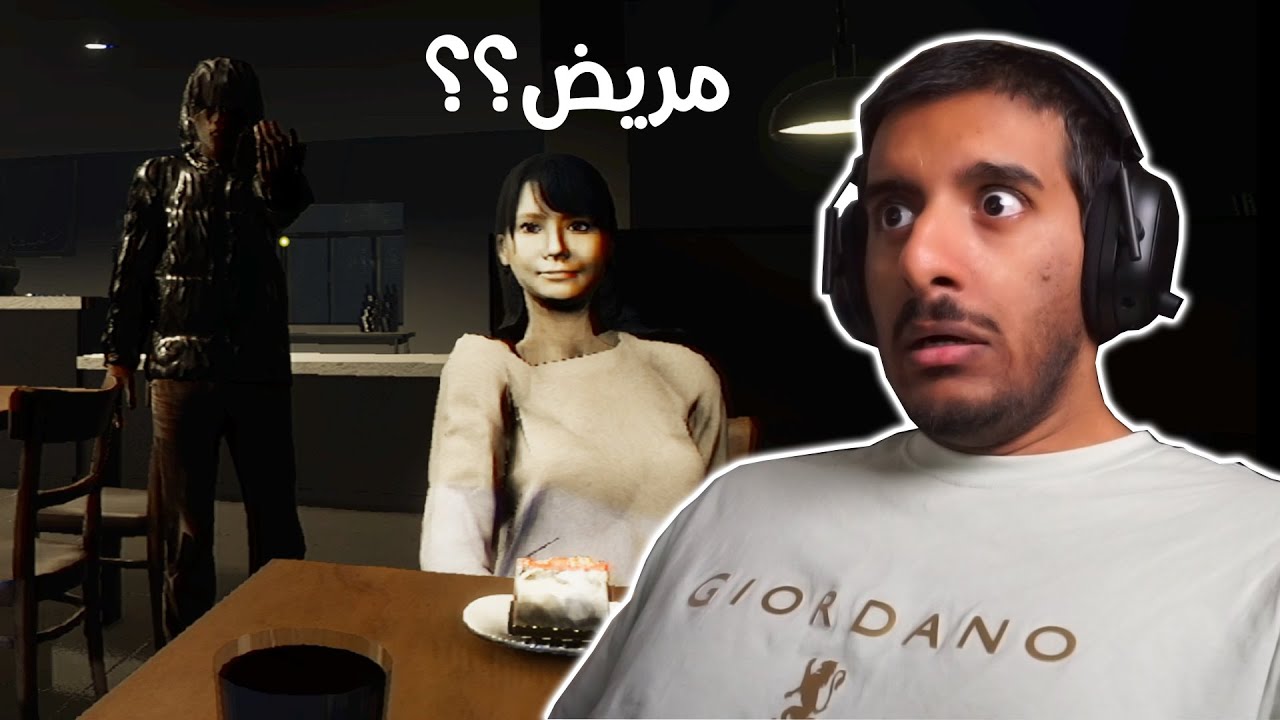 ستريمر يتم مطاردتها من شخص مجنون ومريض! 😰| Parasocial