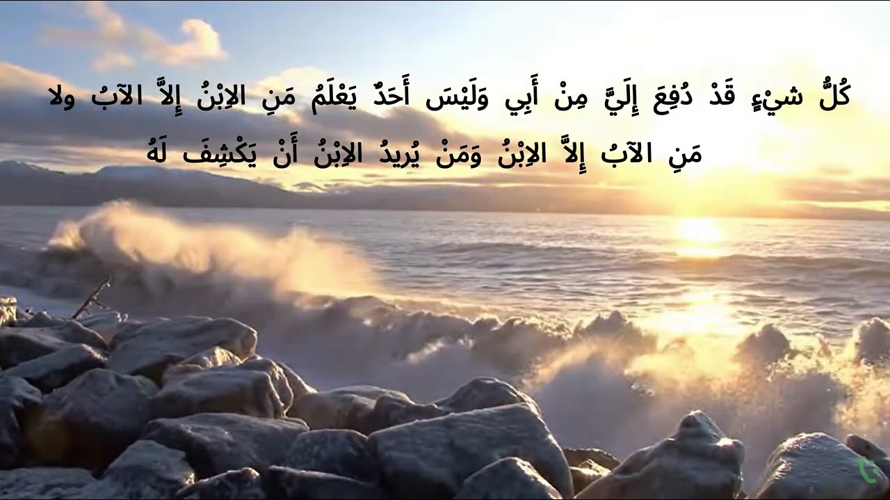 انجيل ربنا يسوع المسيح للقديس لوقا,, الفصل العاشر , الانجيل المسموع قراءة ( احلام اندراوس )