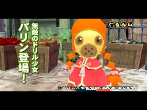 PSPぐるみん　デモ ービー
