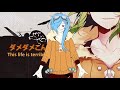 [ 松田っぽいね flower ] Jinsei Reset Button/人生リセットボタン [UTAU cover]