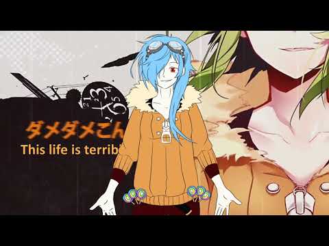 [ 松田っぽいね flower ] Jinsei Reset Button/人生リセットボタン [UTAU cover]