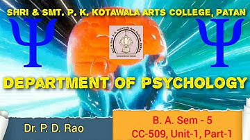 CC-509, Unit-1, Part-1