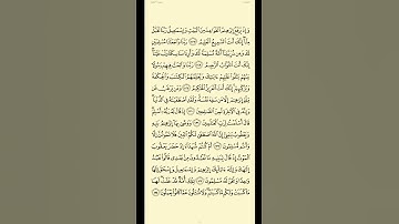 الورد اليومي، كُل حَرف حَسنة💜 الجزء الأول سورة البقرة   صفحة واحدة من القرآن ❤🍃 #ورد_يومي