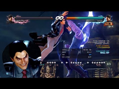 【ネタ】一八 全消し即死コンボ 丨鉄拳7
