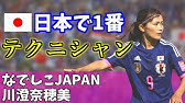 第12回ナホナガトーク 決断の表裏 ニッポン チャ チャ 茶 Youtube