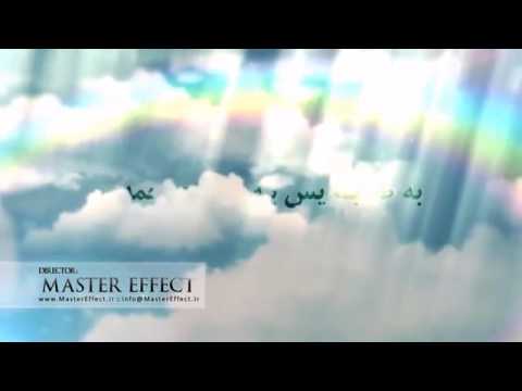 به طاها به یاسین