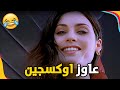 أبو العربي بيكتشف اليونان شوفوا المغامرات فيلم السيد أبو العربي 
