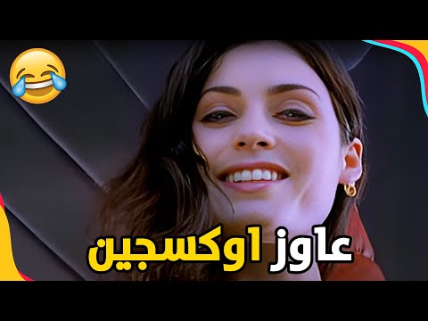 أبو العربي بيكتشف اليونان شوفوا المغامرات فيلم السيد أبو العربي