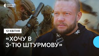 3-тя штурмова бригада у Чернівцях - як відбувається рекрутинг до бригади та як долучитися