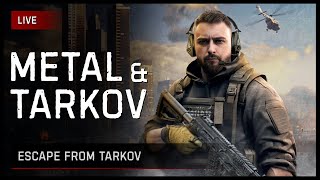 Убийца Arenы Breakouta • Tarkov [заказ музыки ВКЛ]  