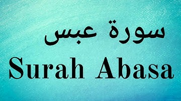 Surah Abasa | (Abbas) - Mishary Rashid Alafasy || سورة عبس‎ - مشاري راشد العفاسي