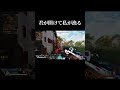 【apex】あとは私に任せなさい　#apexlegends #shorts