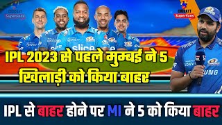 IPL 2023 : Mumbai Indians 5 Release Players List Before Mini Auction | Mi New Team For IPL 2023