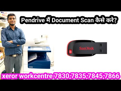 How To Scan Document Pendrive Xerox Workcentre 7830,7835,7845,7855?