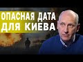 СТАРИКОВ: РФ ЗАХВАТЫВАЕТ ИНИЦИАТИВУ! СКЛАДЫ ОПУСТЕЛИ! ЗАПАД РАЗВОДИТ РУКАМИ… НОВАЯ ВОЙНА 2024