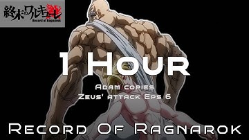 Adam copies Zeus