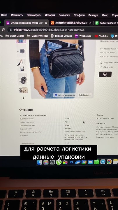 Продажи на Wildberries | Сколько продал на Валберисе | сколько ...