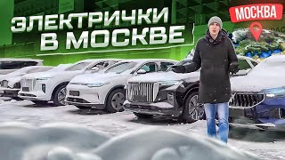 Электромобили В Москве. Отчет О Проделанной Работе.