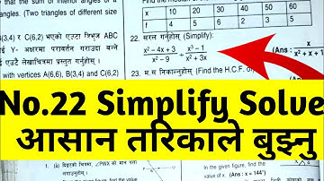 Ble model question  2079 maths | ble question paper 2079 maths |  4 marks Solved Class 8