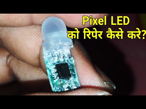 Pixel LED  Repairing   
