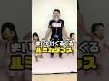 まいたけまいたけぐるぐるぐる ルミカダンス まいたけダンス まいたけ 年子育児 あおいちゃん すみれちゃん まいたけまいたけぐるぐるぐる ルミカダンス まいたけダンス まいたけ 年子育児 あおいちゃん すみれちゃん