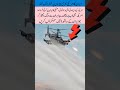 Iran’s Powerful Attack on US Naval Fleet ShocksWorld  America Under #breakingnews #iran #viralvideo