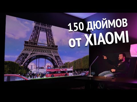 Video: Projektor Xiaomi: Laserové Modely Mijia Laser Projection Lite, TV S Laserovou Projekcí, Mijia Projector TYY01ZM DLP 4K Domácí Kino