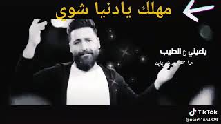 حالات واتس اب(الله على الخوان )